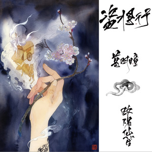 草莓污污污视频
