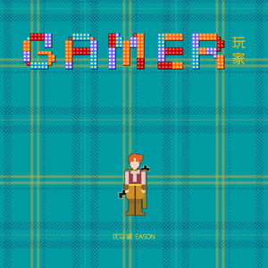 草莓污污污视频
